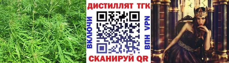ТГК Wax Прохладный